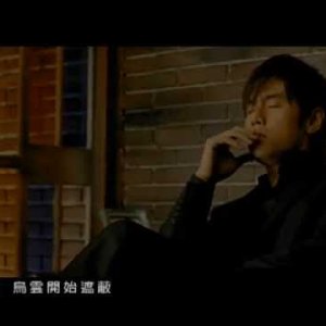 周杰倫 Jay Chou【夜曲 Nocturne】-Official Music Video